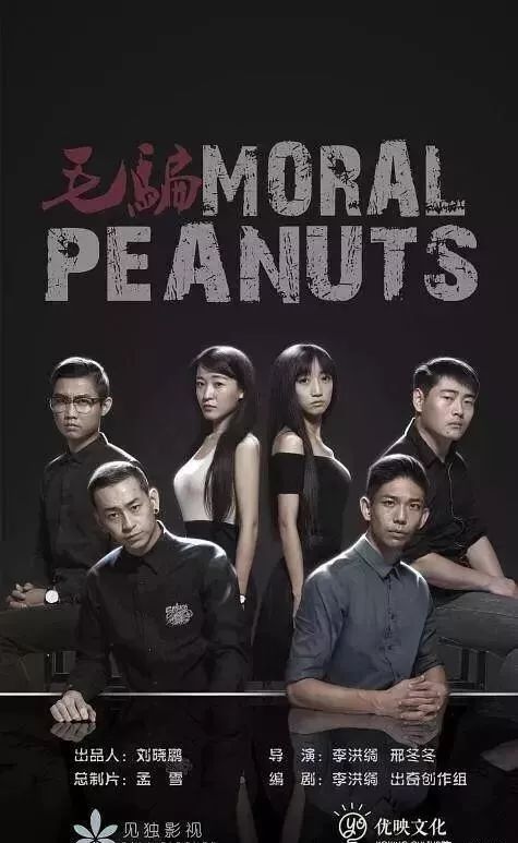 怒火街头第二部电视剧_街头怒火演员表_街头怒火电视剧2