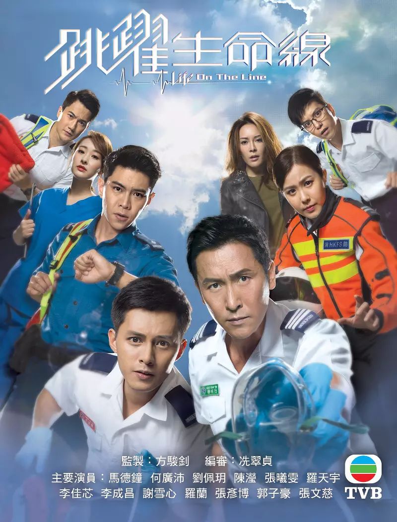 电视剧天与地国语在线观看_电视剧天与地主题曲_天与地电视剧