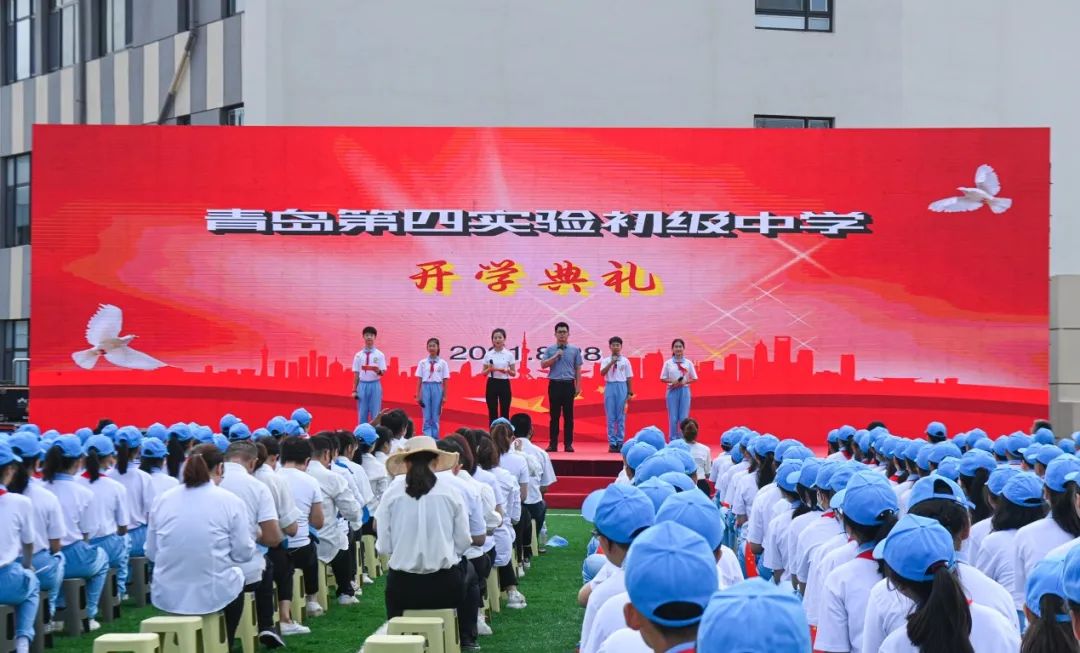 青岛实验初级中学教育集团_青岛实验初级中学官网电脑排位_青岛第二实验初级中学