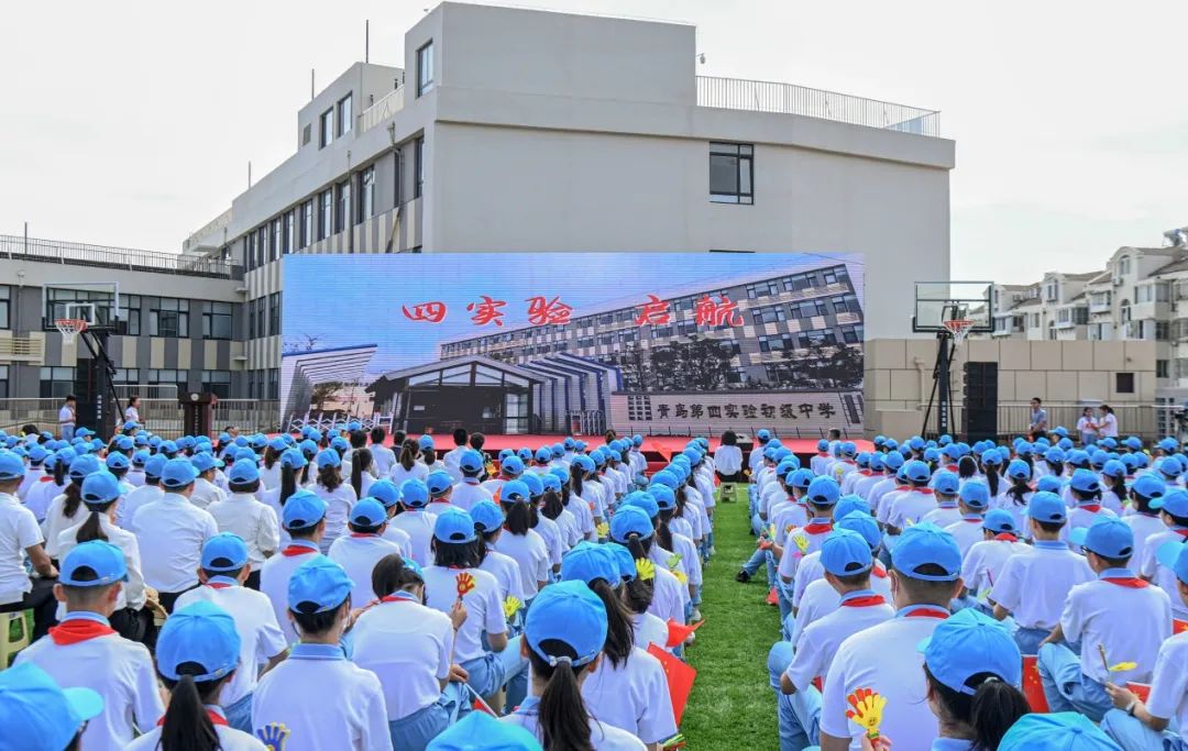 青岛实验初级中学官网电脑排位_青岛实验初级中学教育集团_青岛第二实验初级中学