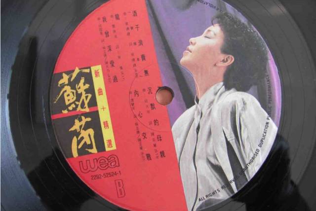 苏芮经典歌曲十首 《老歌不好找》：一样的月光 不一样的日子，苏芮的十大经典歌曲