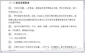 序号1带圈 像①这种带圈的序号，你是怎么输入的？