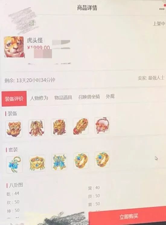 大话西游手游藏宝阁_西游手游大话藏宝阁官网_cbg大话西游手游藏宝阁