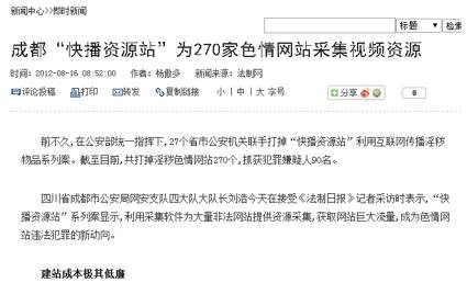 站长解密工具_站长之家二维码解码_站长解码