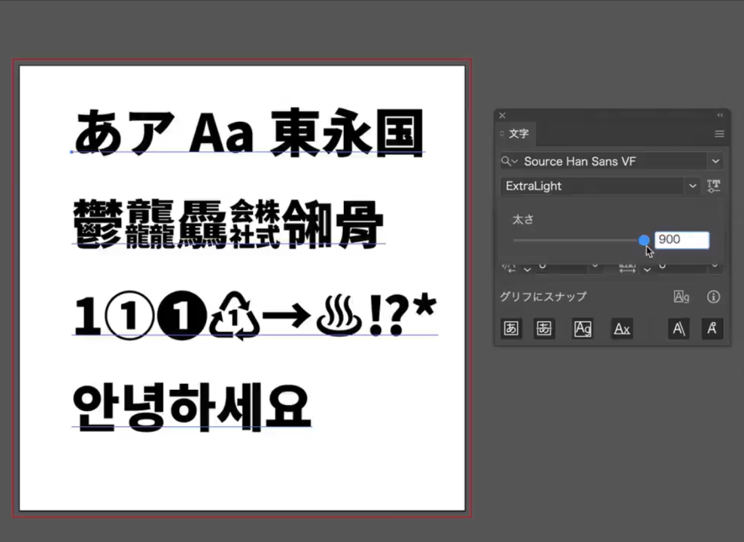 思源黑体可以用在包装上吗_思源黑体一般用哪种_思源黑体可以商用吗