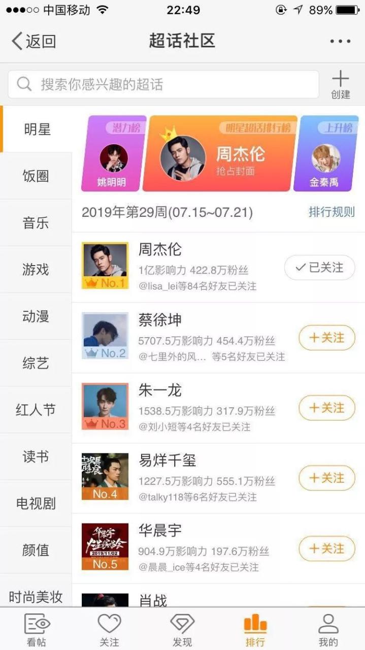 我是您的破壁者_刷百度排名_面壁者罗辑的破壁者