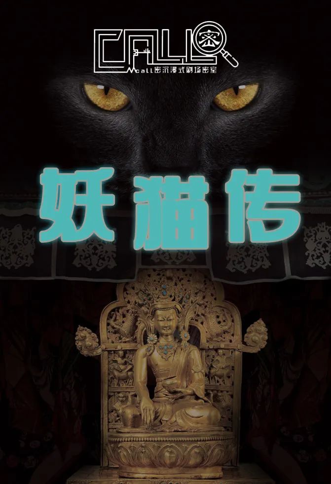 暗宅之谜剧情介绍_谜屋暗语讲了什么_谜宅剧情详细介绍