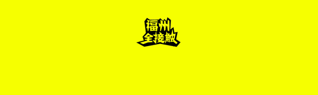 闷声赚钱的10个副业 月薪4000，年存10万！福州人的副业到底有多赚？