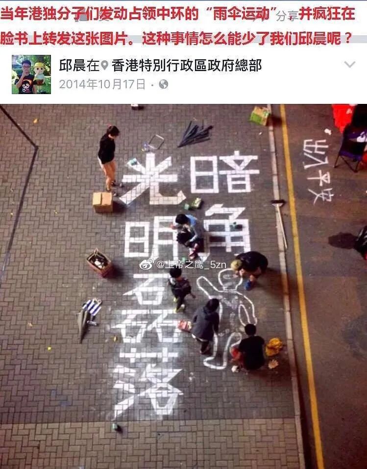 奇葩说被央视批评 奇葩说里巧舌如簧的邱晨们，何谓爱国，何谓大义？教育和宣传界重视起来！