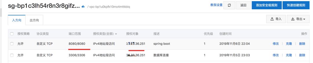 怎么申请云主机_使用云主机_创建云主机需要哪些参数