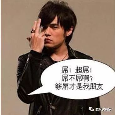 我是您的破壁者_刷百度排名_面壁者罗辑的破壁者