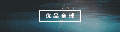 主流图片查看器_逆变器作用_世界音乐主流市场