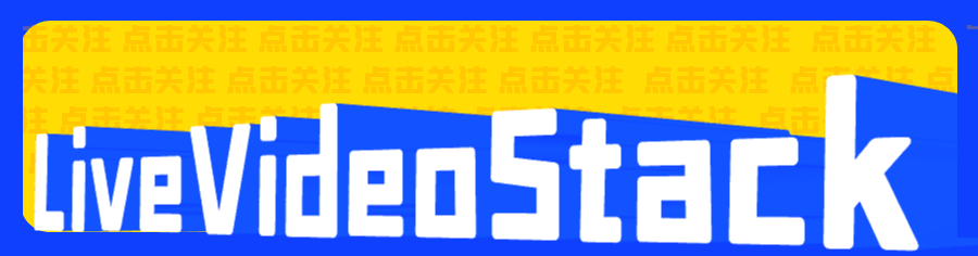 视频解码器的作用 当AV1视频编解码器来到Webex！