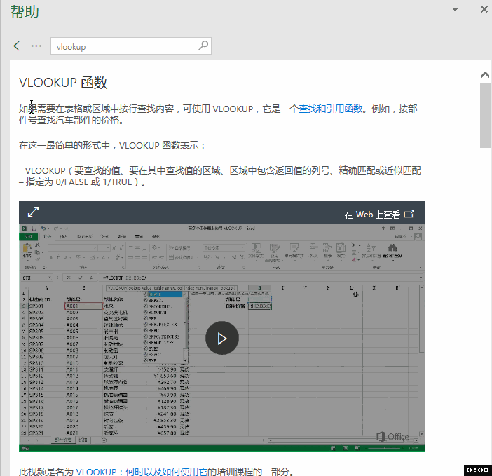 f12键失灵_为什么按f12键没有显示呢_f12键按了没反应