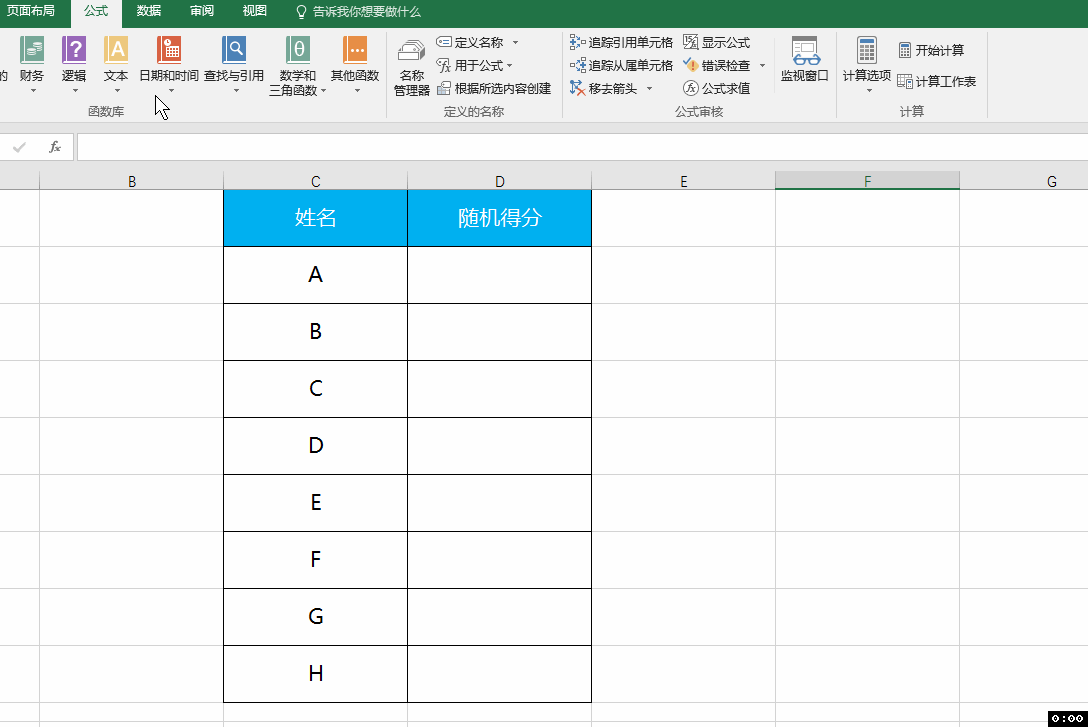 f12键按了没反应_为什么按f12键没有显示呢_f12键失灵