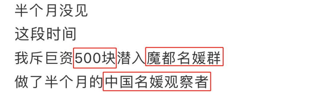 外面带圈的字怎么打出来_1外面有个圈怎么打_外面一个大圈里面一个小圈