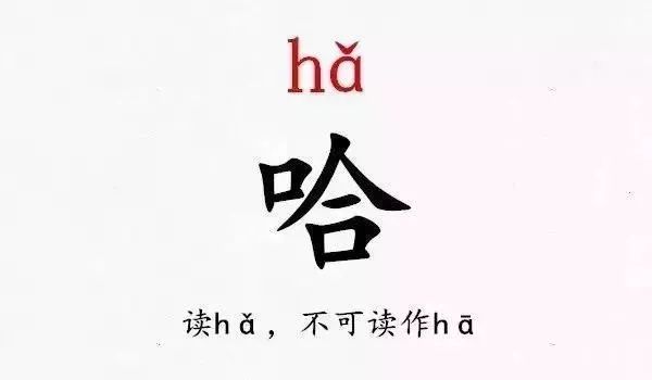 开学第一课2015史林山_相姓氏怎么读_认干爹姓氏忌讳