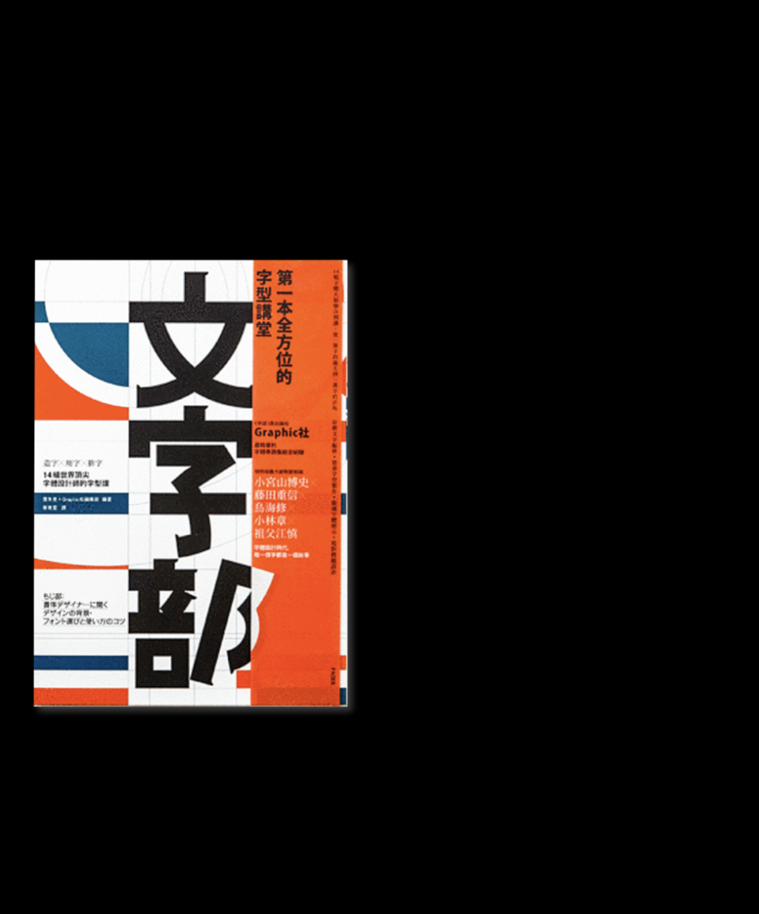 私藏字体_私藏字体网站怎么破解_私藏字体网