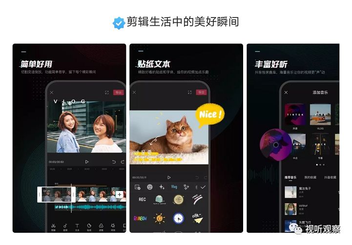 特效创作快手工具下载免费_快手制作特效软件下载_快手特效下载创作工具