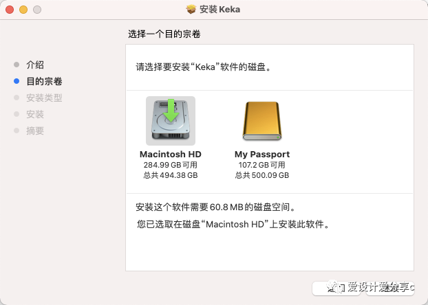 keka下载_keka零食官网_keka如何设置