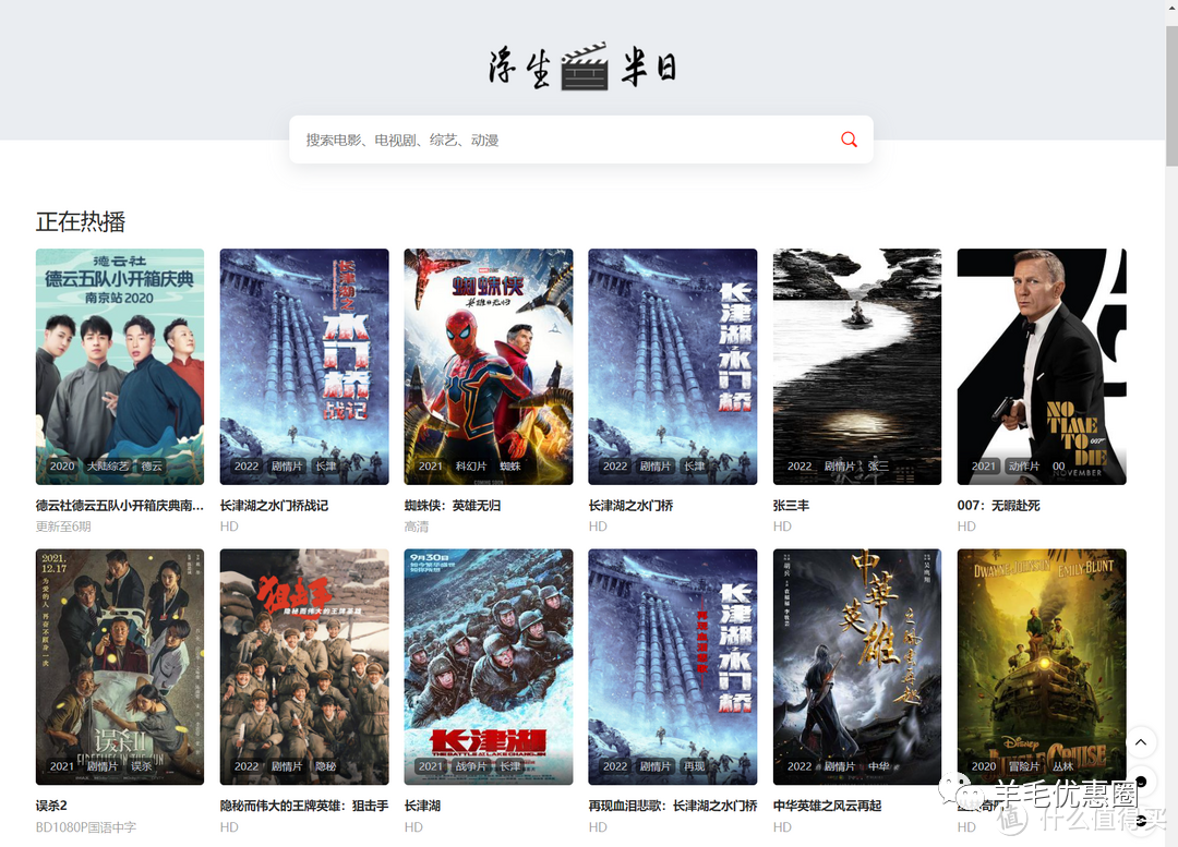 555电影电视剧免费 Mark：8个免费宝藏影视网站！