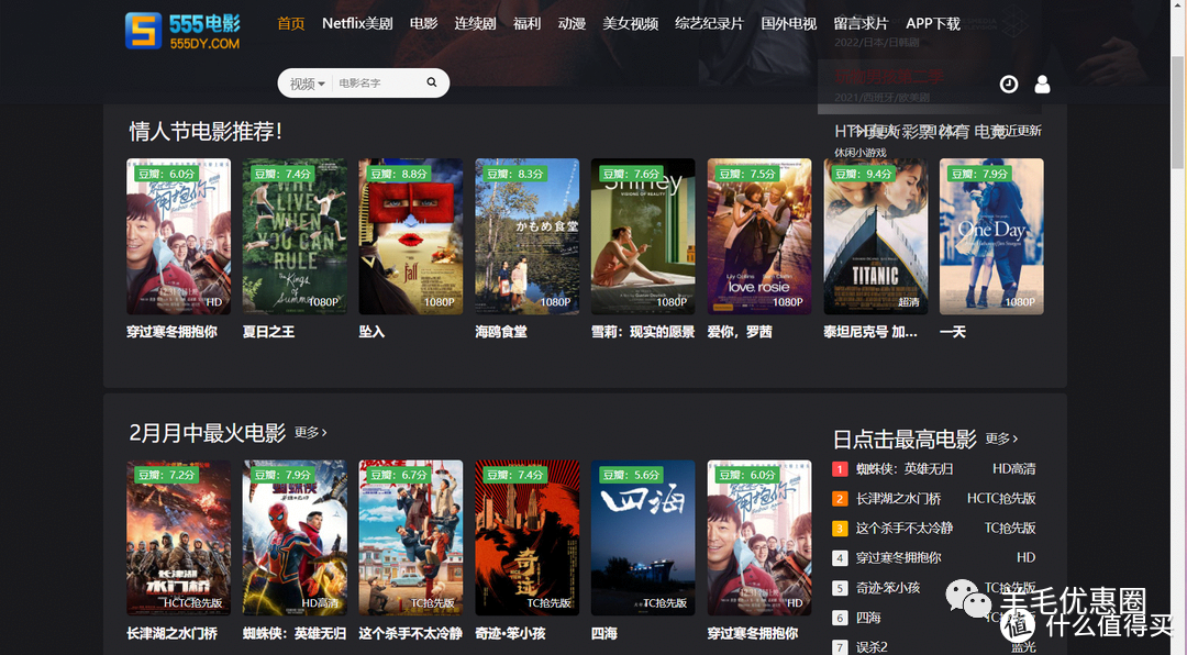 电影电视剧免费最多的软件_555电影电视剧免费_电影电视剧免费APP下载免费