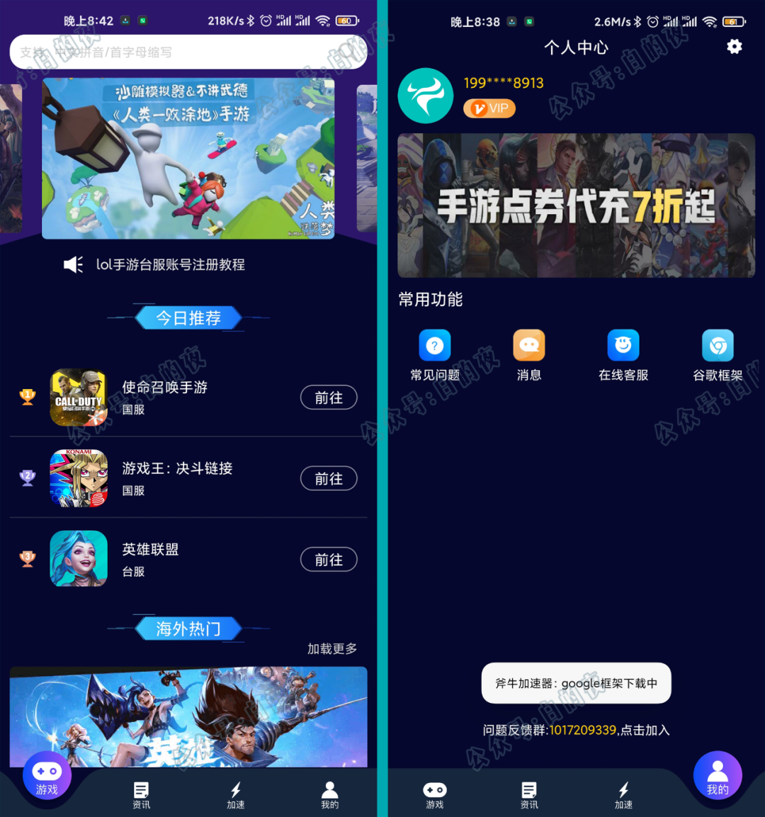 傲游加速器官网_悦游加速器官网_知游加速器官网