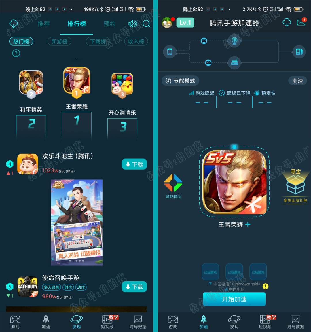 悦游加速器官网_知游加速器官网_傲游加速器官网