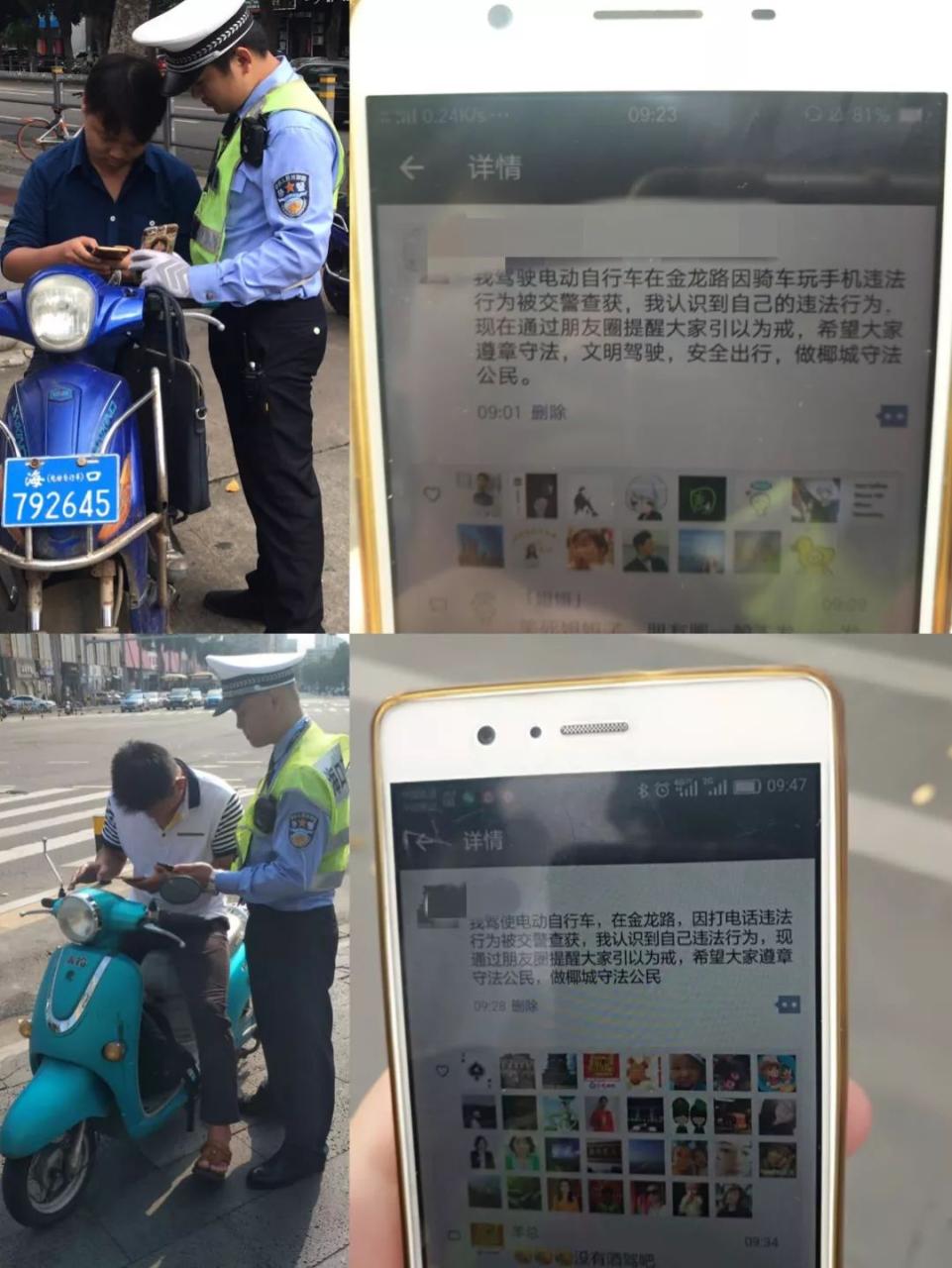 圈带数字怎么打_1带圈_圈带的英文