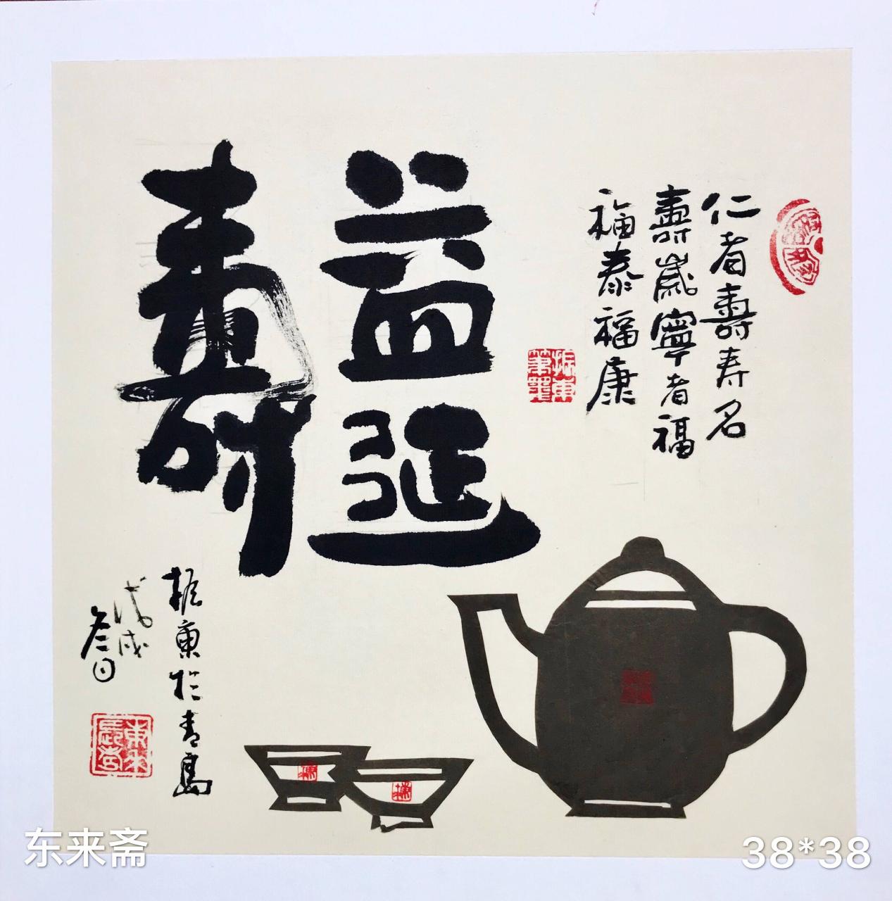 王献之自幼向父亲谁学书法_书法小故事王献之_书法家的故事王献之