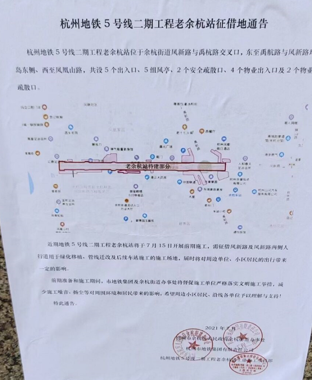 杭州地铁站号线_杭州地铁线路明细_杭州地铁12号线