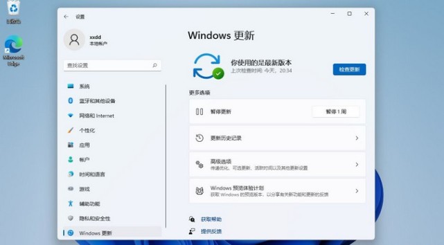 微软商店卸载 微软吹嘘如何在24小时内解决数亿台Win10遇到的故障