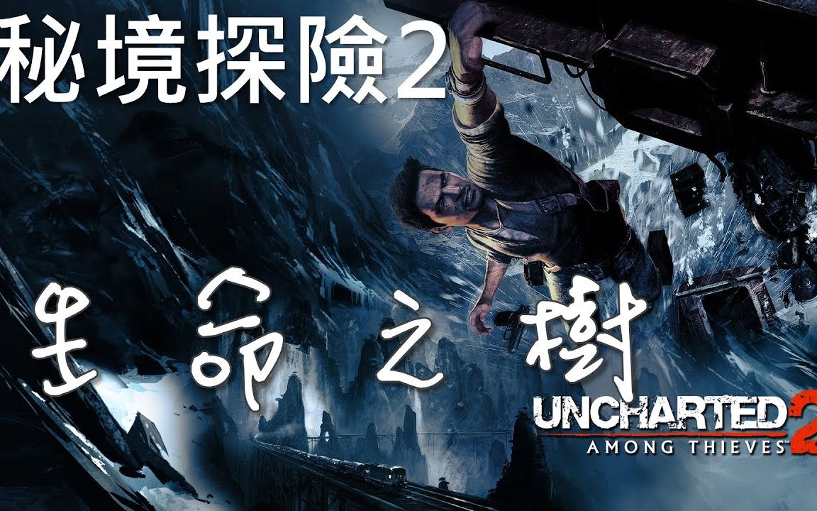 地下冒险的电影_地下冒险怎么玩_地下冒险电影