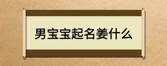 视频号名字怎么取好听_好听视频取名字号怎么取_好听视频取名字号女生
