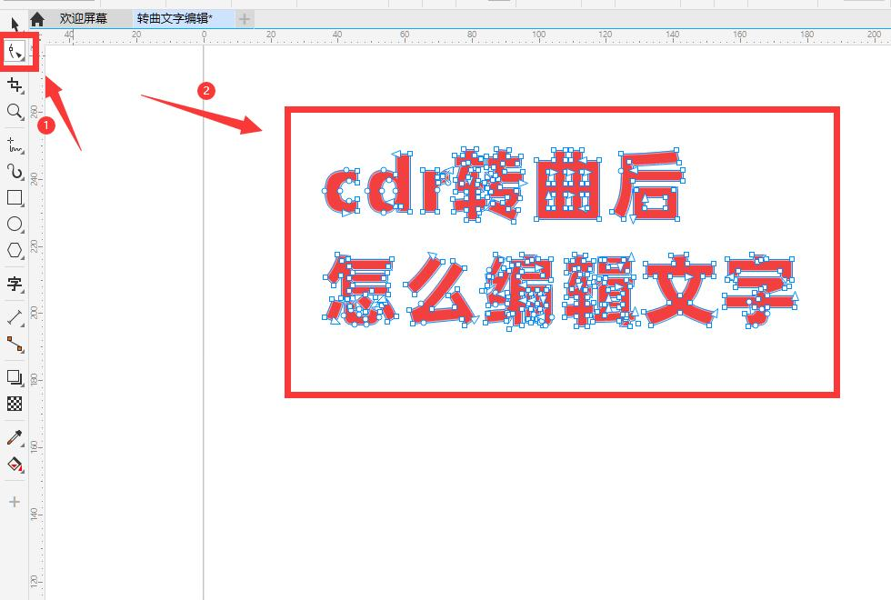 pdf文件怎么转曲_转曲的pdf文件为何不成功_如何转曲文件