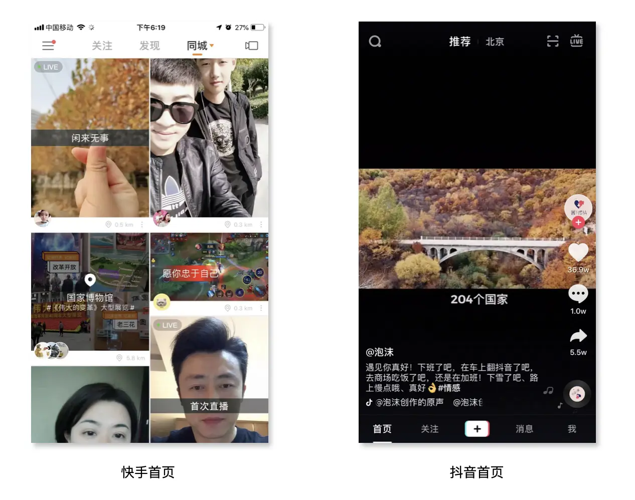 快手特效下载创作工具_快手制作特效软件下载_特效创作快手工具下载免费