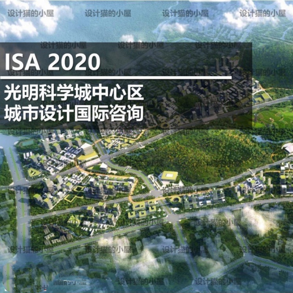 含有宜商宜居概念的楼盘名称_光明区区长_宜居宜业城市