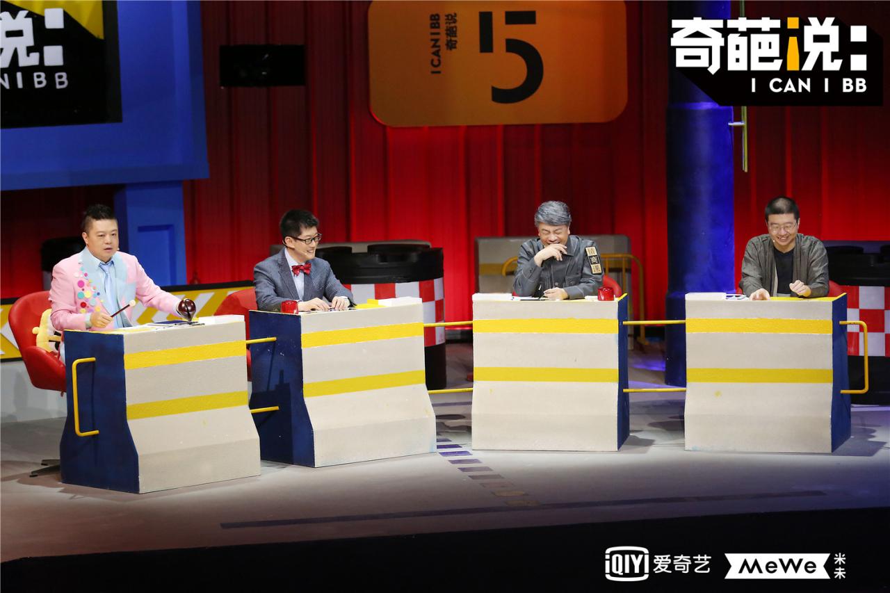 奇葩说第七季回归_奇葩说被央视批评_奇葩说回归选手