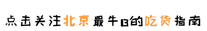 撕衣服小游戏 撕！撕！撕起来！在北京想玩撕名牌就看过来