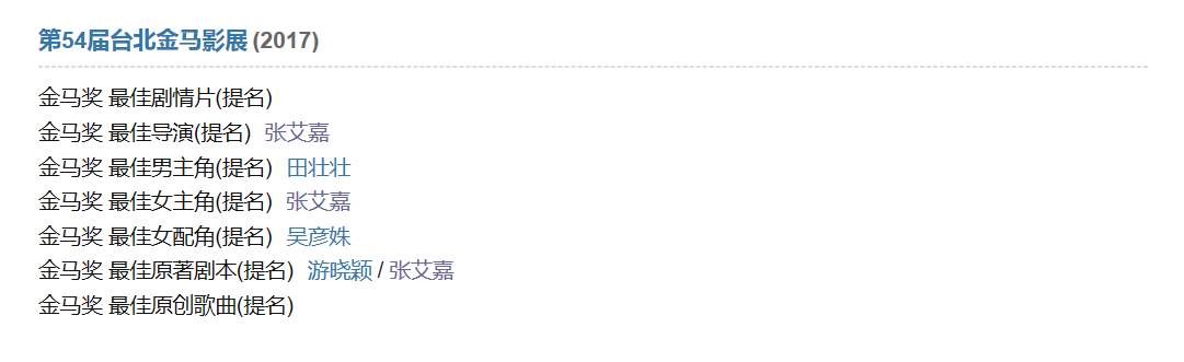 电影203040剧情_张艾嘉电影203040知乎_203040电影