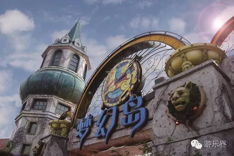 梦幻天堂·龙网 游乐界·乐园 | 童年的梦幻天堂——南湖梦幻岛