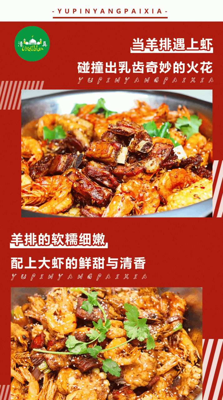 乌鸡鲅鱼是什么意思_乌鸡鲅鱼是成语吗_乌鸡鲅鱼原来的意思