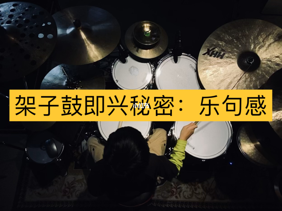 竭力的竭什么意思_竭斯底里_三而竭的前两句