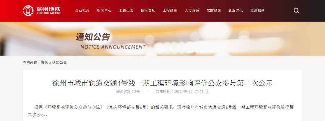 杭州地铁线路明细_杭州地铁站号线_杭州地铁12号线