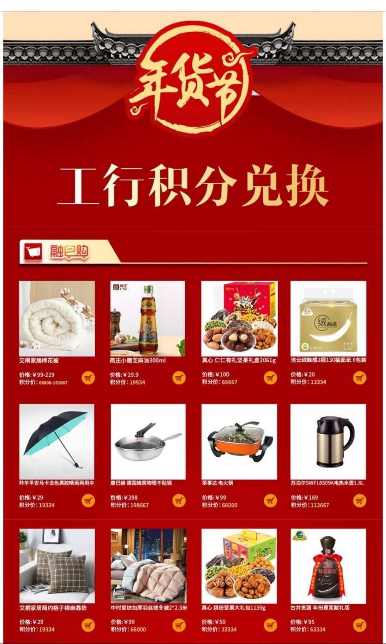中国移动积分商城兑换_积分兑换中国移动积分兑换_积分商城中国移动兑换官网