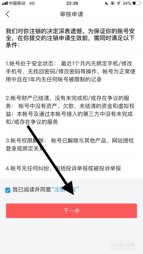 趣头条可怕_头条趣事_2021趣头条