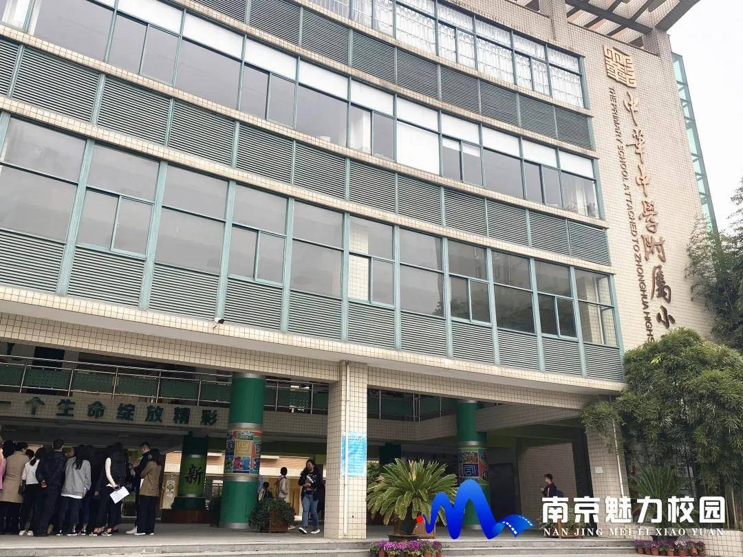 南京金陵附中_南师大附中_金陵中学2021招聘
