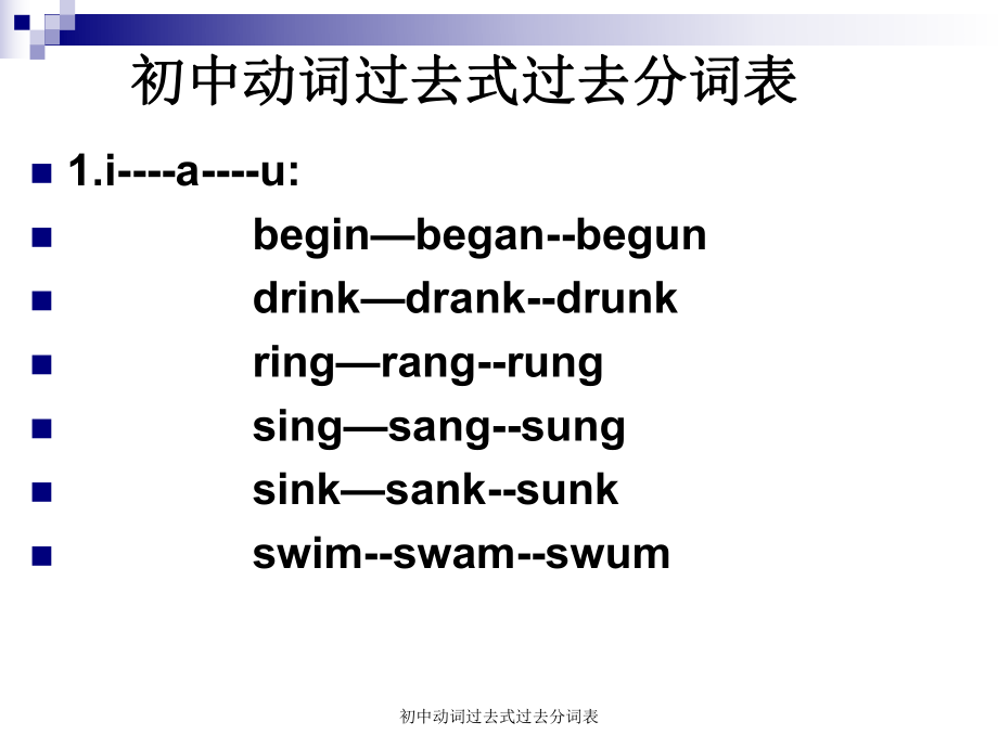 介词是什么意思_介词意思及用法_介词意思总结