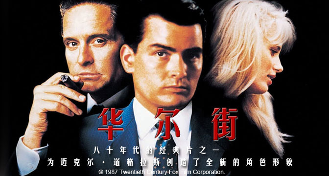 大空头电影下载