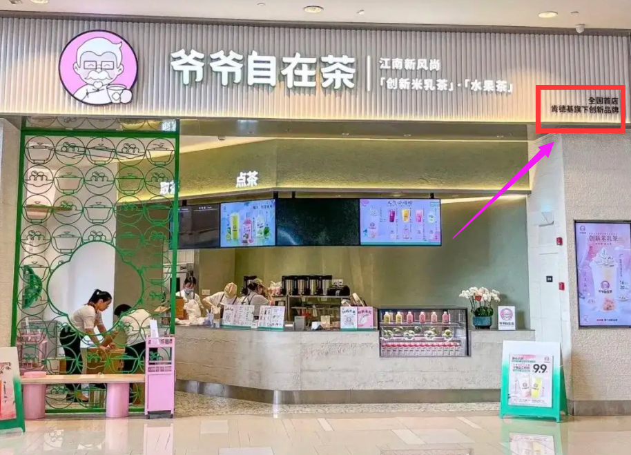 肯德基茶下午能喝吗_肯德基下午茶_肯德基下午茶时间段